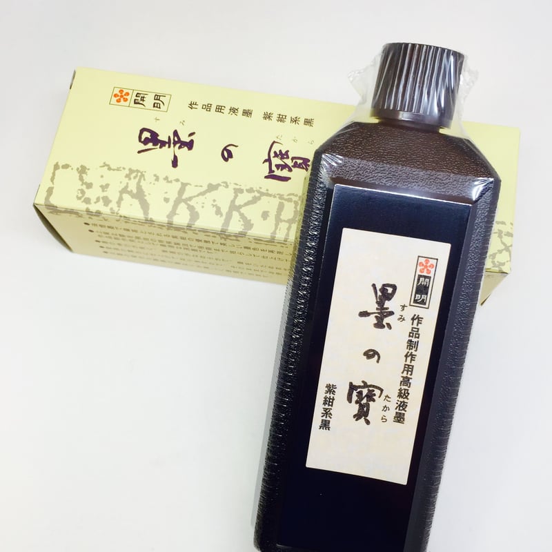 明朝紫硯　3冊セット 明朝紫硯上中下巻3冊セット