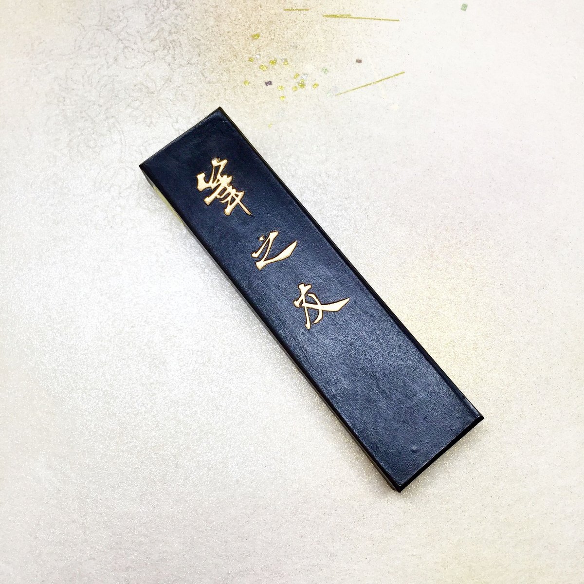 百福御墨 墨運堂百選墨No.27玄鵠