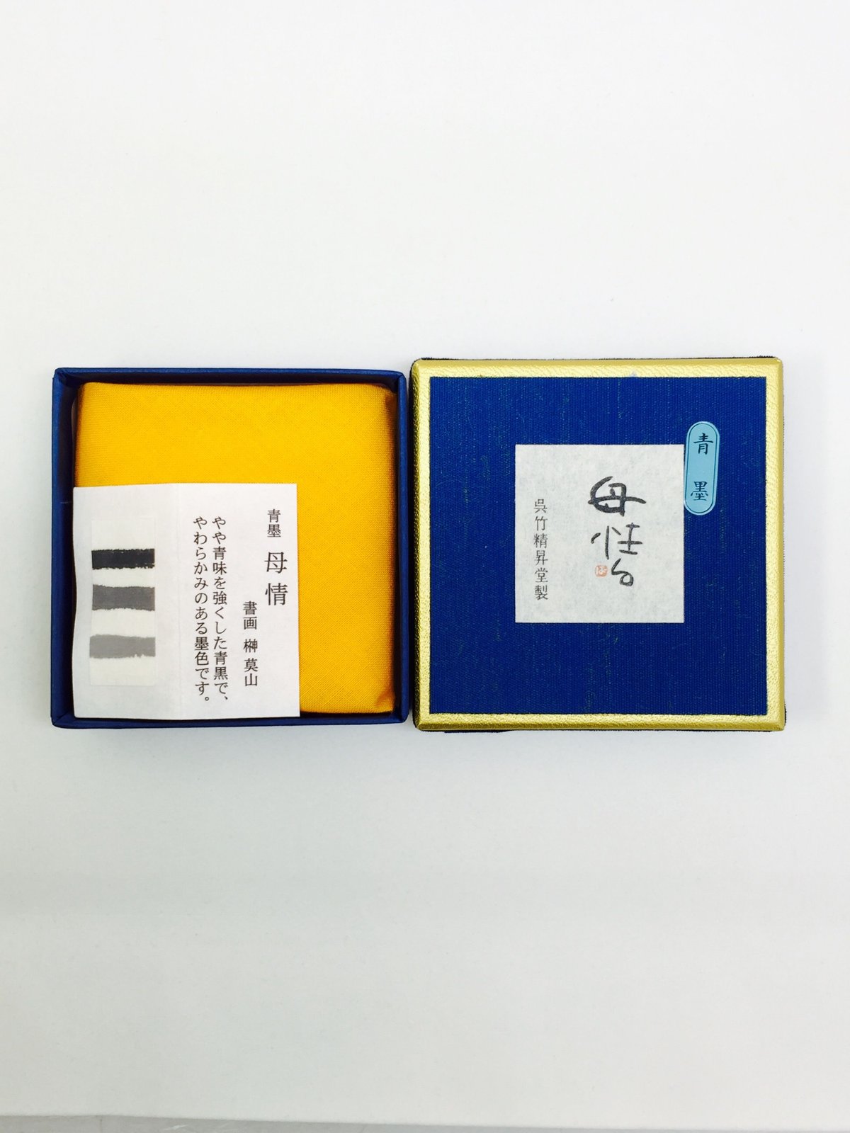 呉竹墨 母情（ぼじょう）3.0丁型 | 上杉文林堂