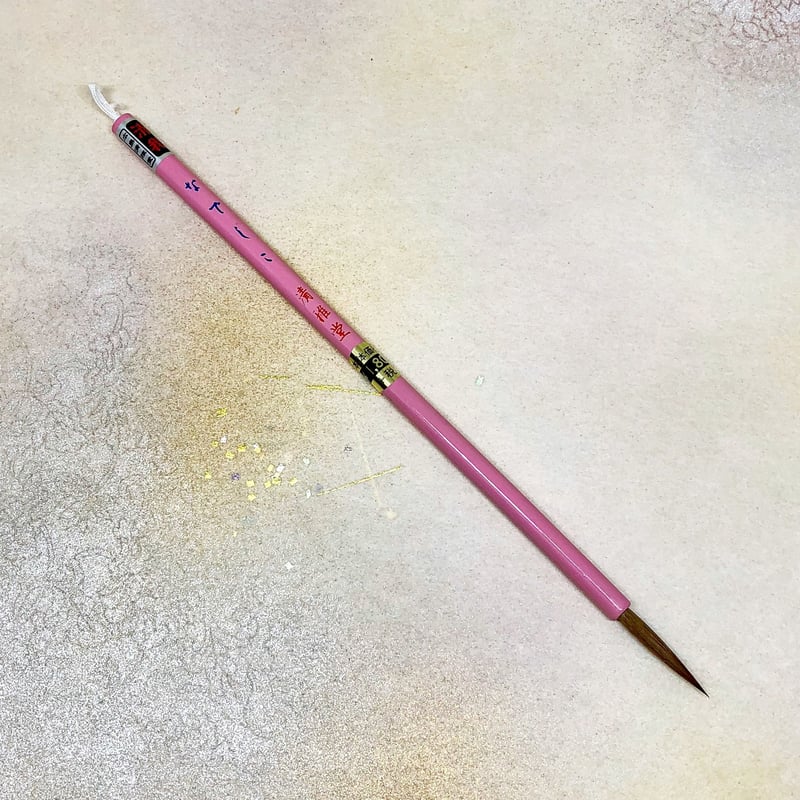 〈清雅堂の長二号筆〉 楽天市場】大筆 コリンスキー長峰清我 小 清雅堂 書道用筆