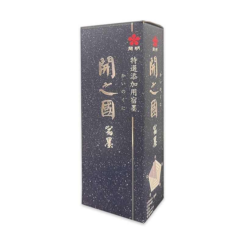 開明 開之国 宿墨 200㎖【宅急便コンパクト】 | 上杉文林堂
