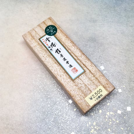 墨運堂 墨 青燭精（せいしょくせい）1.5丁型