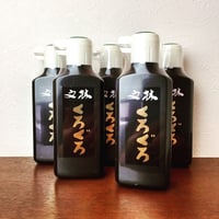 開明 玄龍 400ML 6g7v4d0 長期欠品納期未定】玄龍 400ml 開明 - 書道用品、墨、墨液、紙