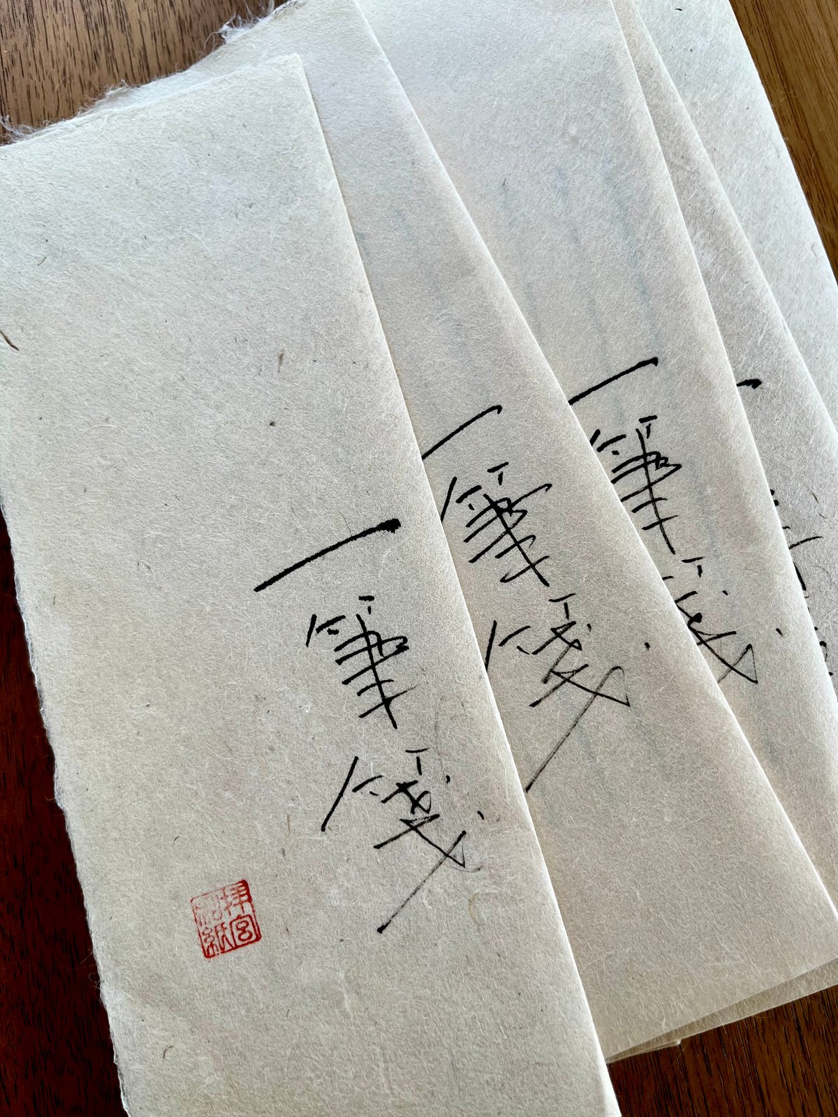 拝宮手漉き和紙 一筆箋 罫入り 20枚入り | 上杉文林堂