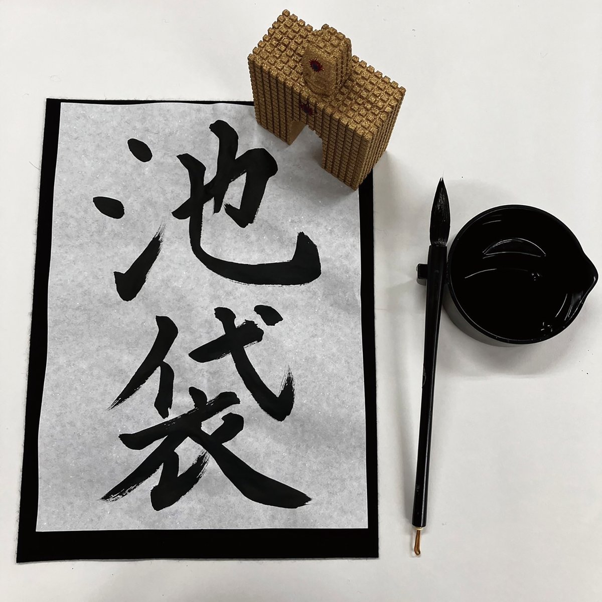 キン肉マン サンシャイン 本当に砂でできた!地獄の凱旋門 本物の砂でできた❗キャステム[砂ンシャイン 地獄の凱旋門]を