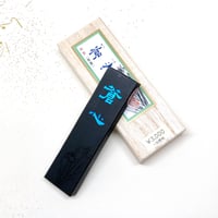 墨運堂　青墨　蒼心（そうしん）1.5丁型