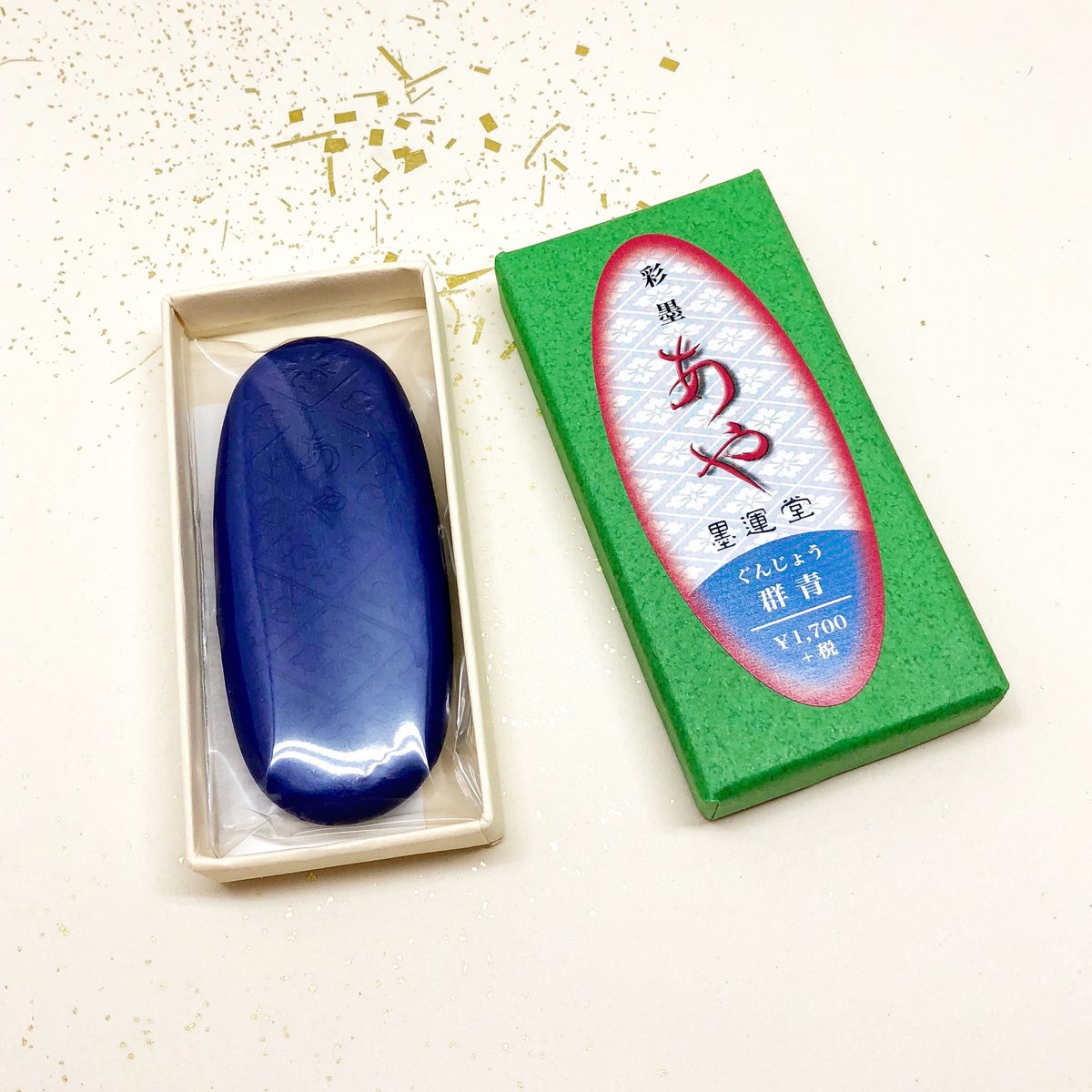 墨運堂 彩墨 あや 9個セット 彩墨 あや 黒 墨運堂 - 書道用品、墨、墨液、紙、筆を卸価格でご