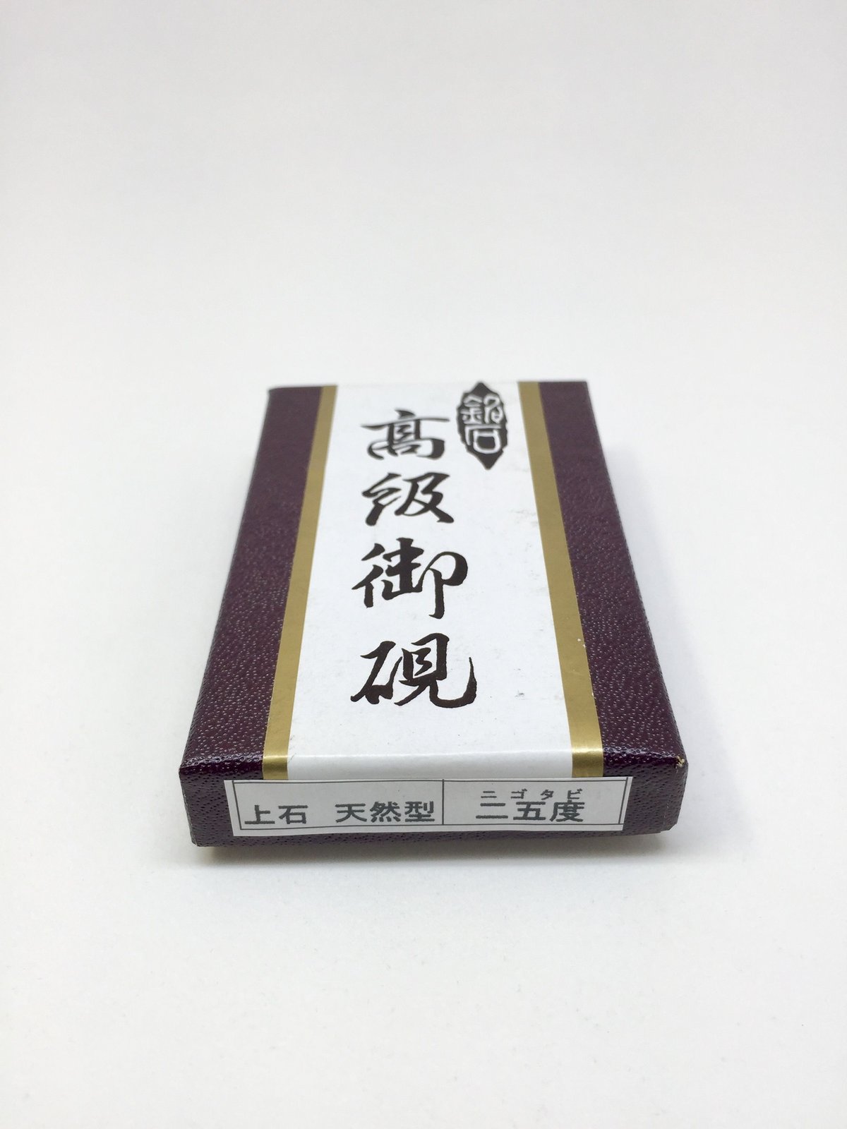 硯　5点 Amazon | 呉竹 硯 本石 青藍 4.5平 HA205-45 | 硯 | 文房具・オフィス用品