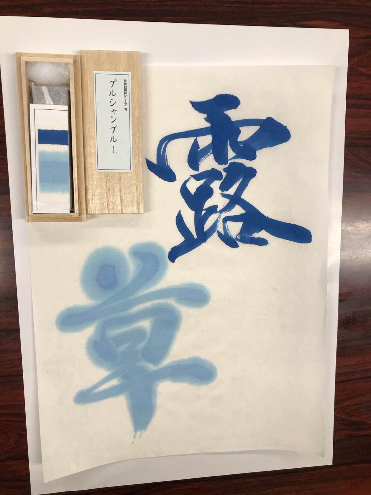 イラスト作品1点もの 顔料インク出力 イラスト作品1点もの 顔料インク出力