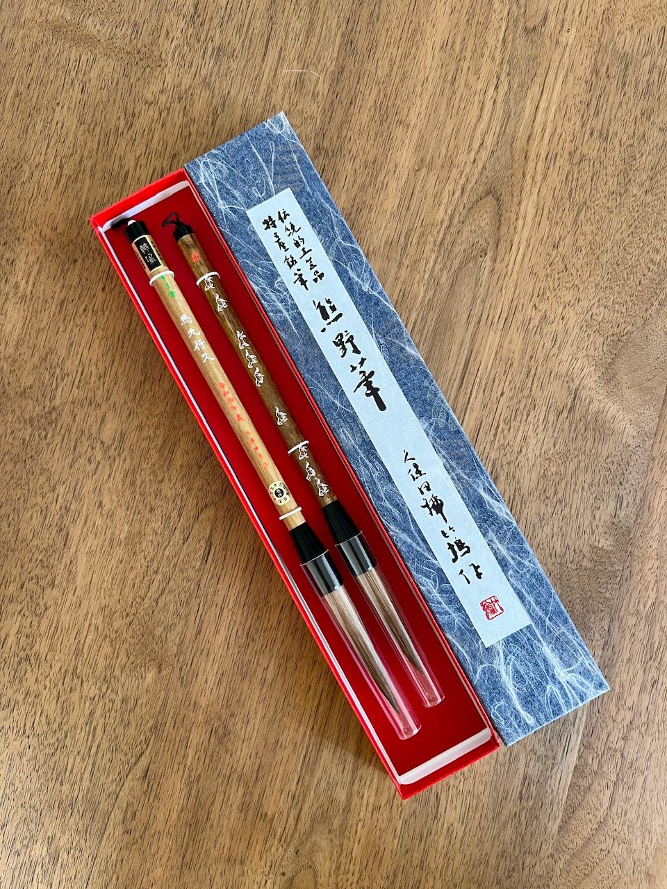 令和8年 干支筆 久保田号 | 上杉文林堂