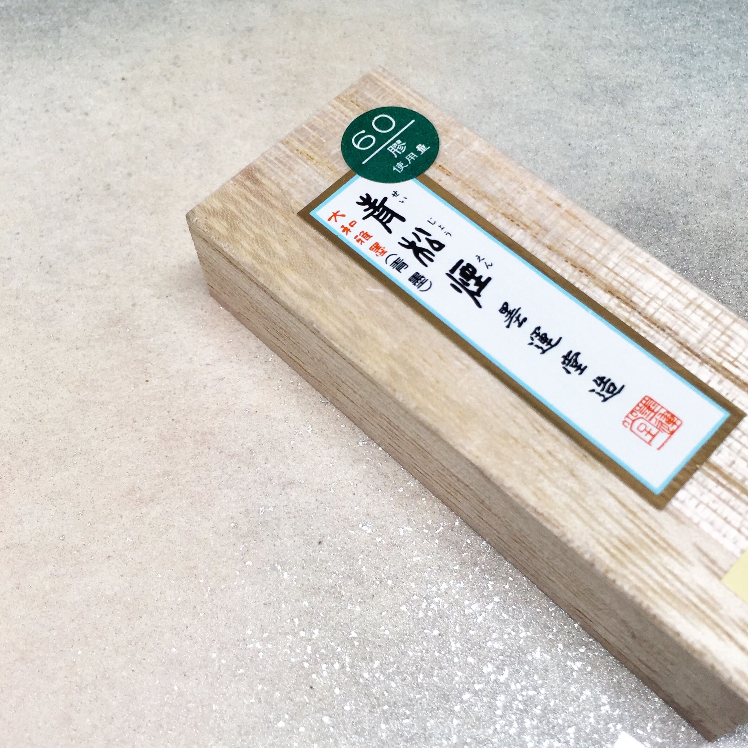 墨運堂 墨 青松煙（せいしょうえん）1.0丁型 | 上杉文林堂