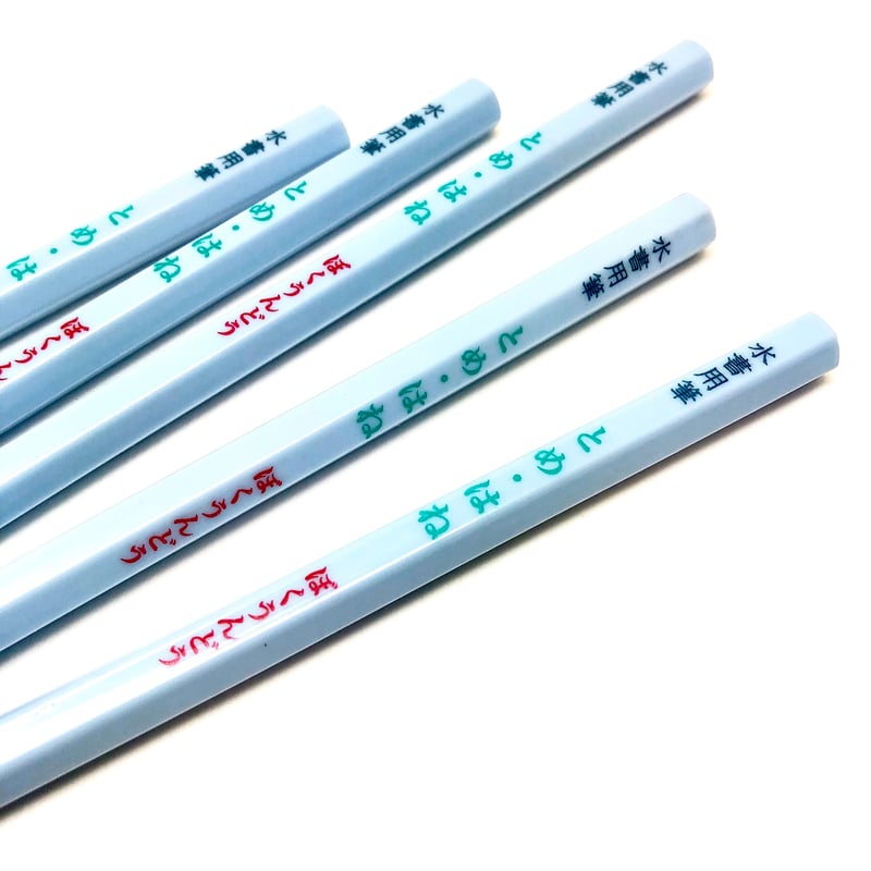 墨運堂 水書用筆 とめ・はね【クロネコゆうパケット】 | 上杉文林堂