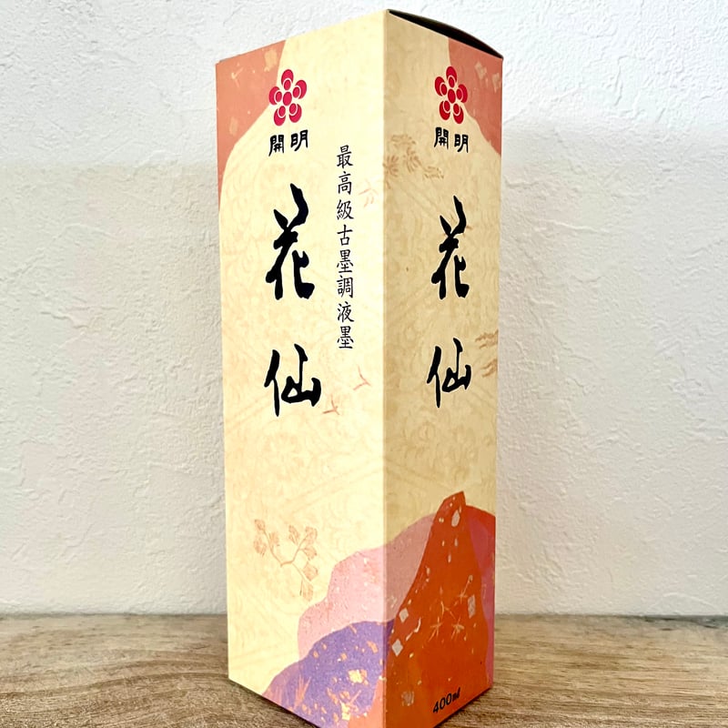 開明 花仙 400ml | 上杉文林堂