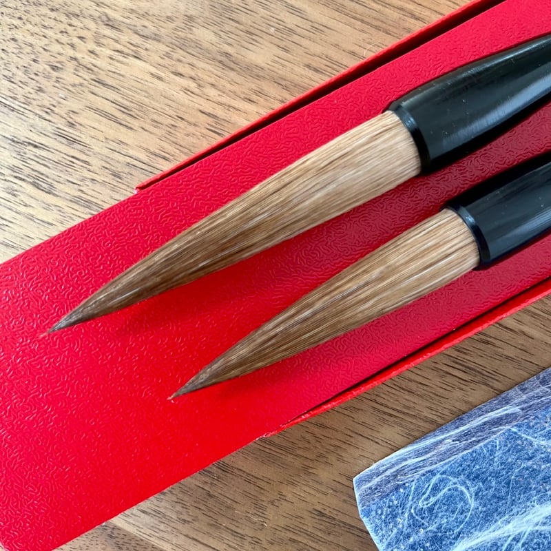 令和8年 干支筆 久保田号 | 上杉文林堂