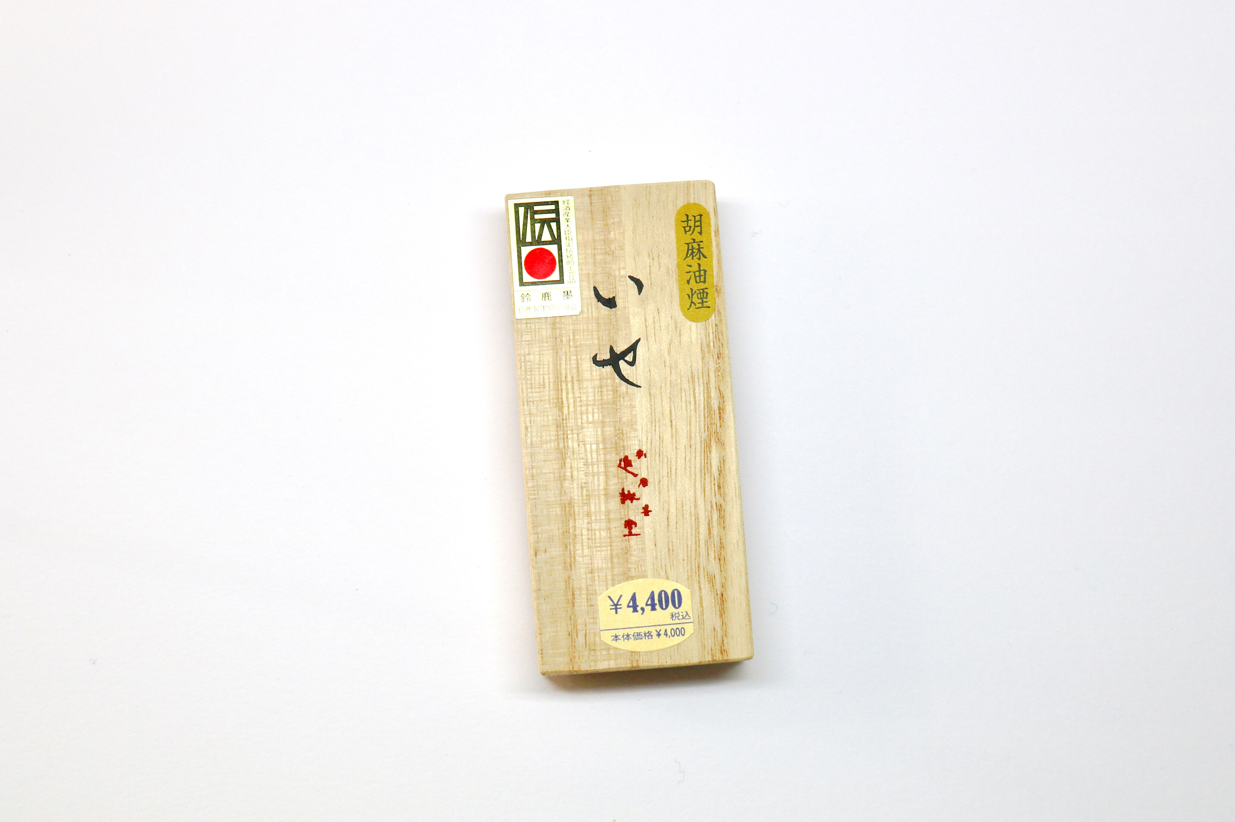 鈴鹿墨 いせ 胡麻油煙墨 1.0丁型・2.0丁型・3.0丁型 | 上杉文林堂