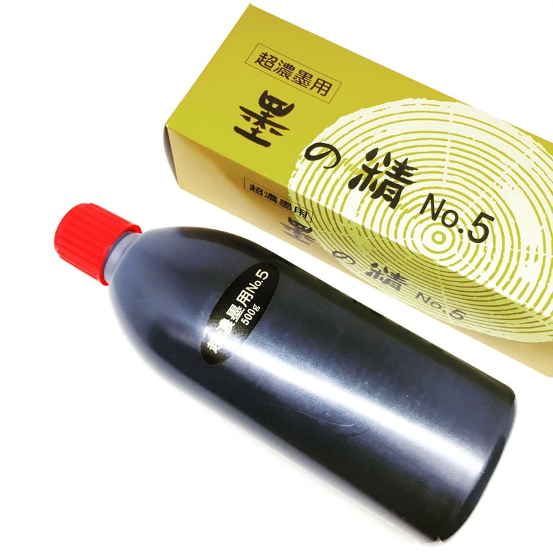 墨運堂 練墨 墨の精 超濃墨用 No.5 | 上杉文林堂
