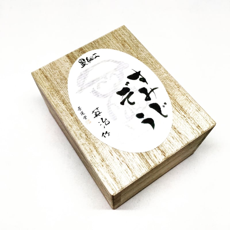 墨運堂 墨細工 すみじぞう | 上杉文林堂