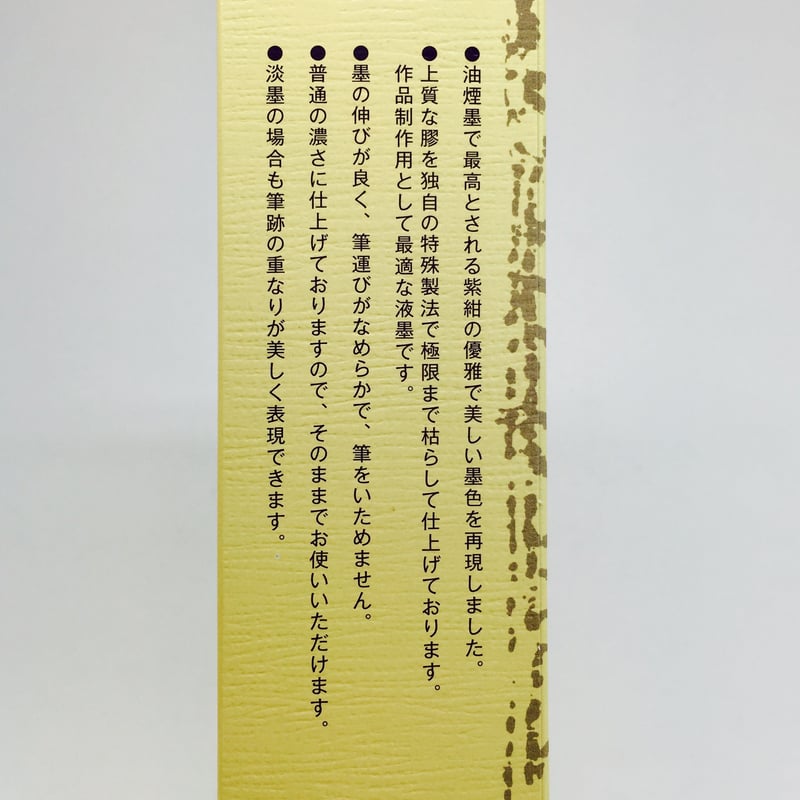 良寛墨宝 木村家伝来「良寛墨宝」 編者：良寛維宝堂 ・二玄社 東京・三鷹