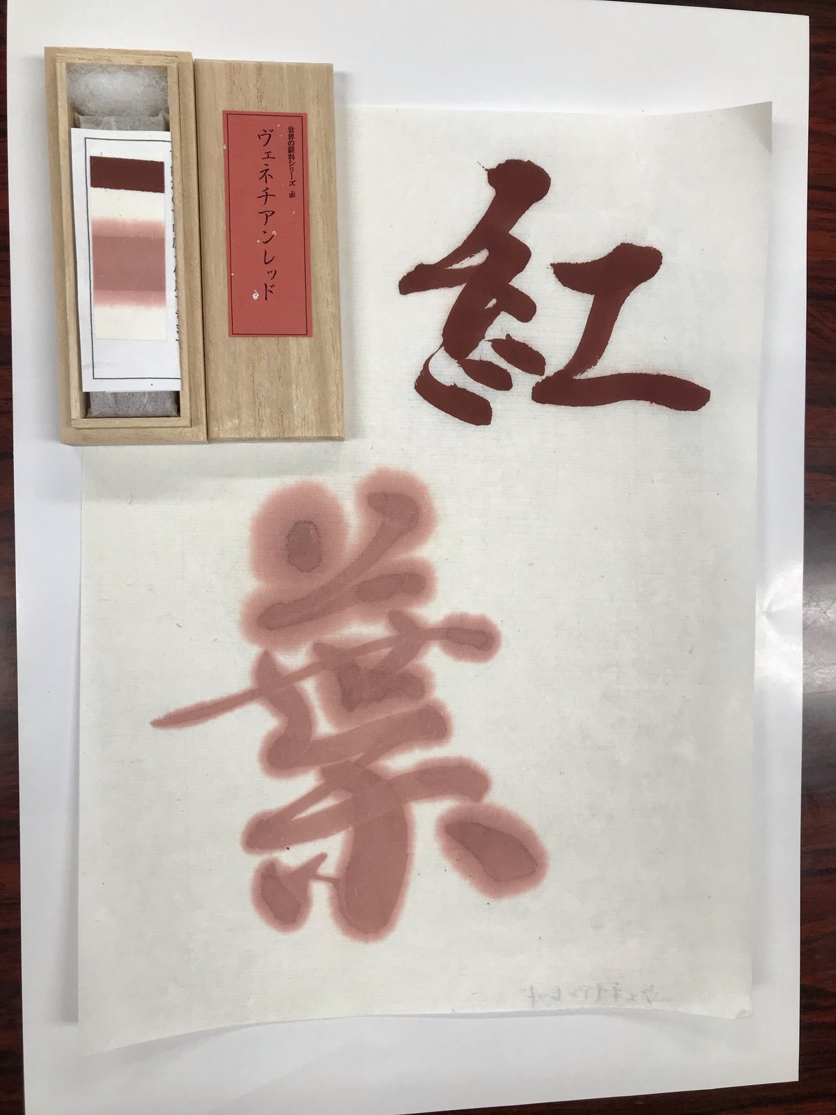 イラスト作品1点もの 顔料インク出力 イラスト作品1点もの 顔料インク出力