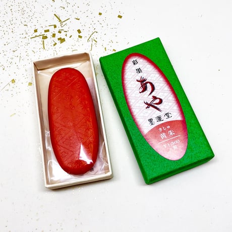 墨運堂 彩墨 あや（牡丹ぼたん・紅桔梗べにききょう・黄朱きしゅ）