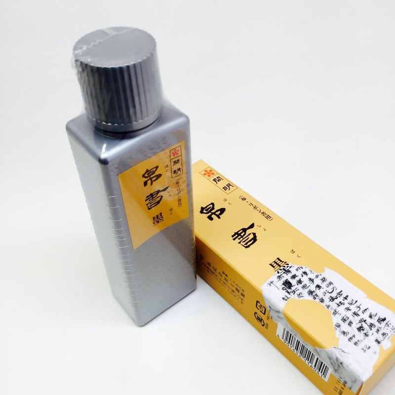 詳細不明　作者不明　花押在銘　楽焼　布袋香合　無傷　箱無　保証。 楽天市場】【土日も15時〆最短翌日配達】プリザーブドフラワー