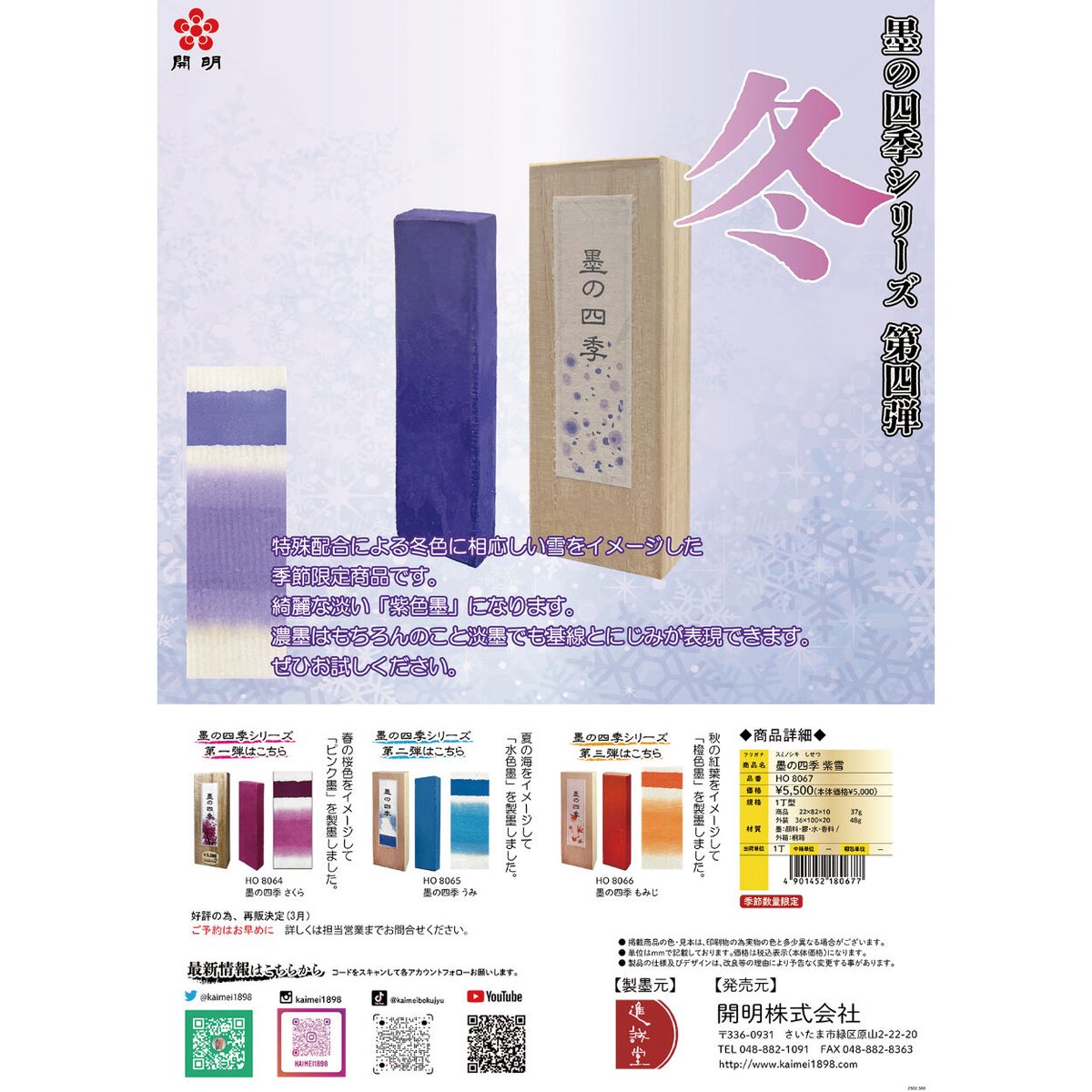 ★鈴雪①〜⑨★ Oil Pressure Switch Sensor 8-98201472-0 for Hitachi ZX70