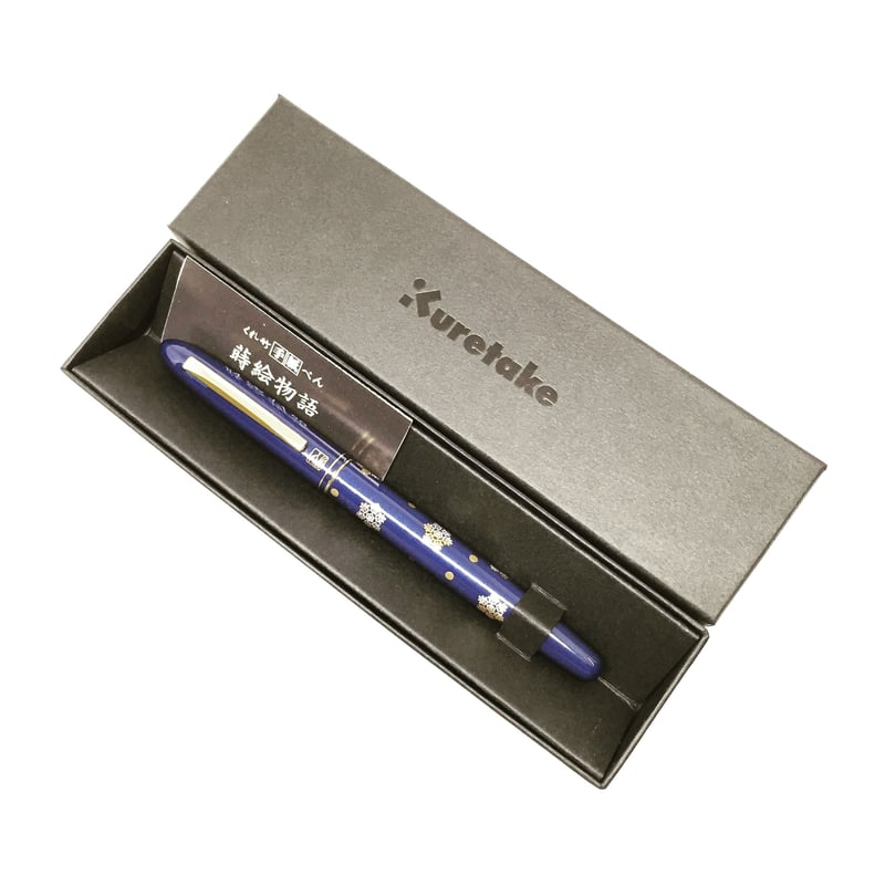 くれ竹 手紙ぺん 蒔絵物語 雪舞 紺 | 上杉文林堂