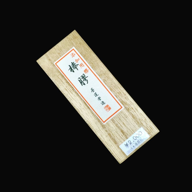 墨運堂 添加用 棒膠 | 上杉文林堂