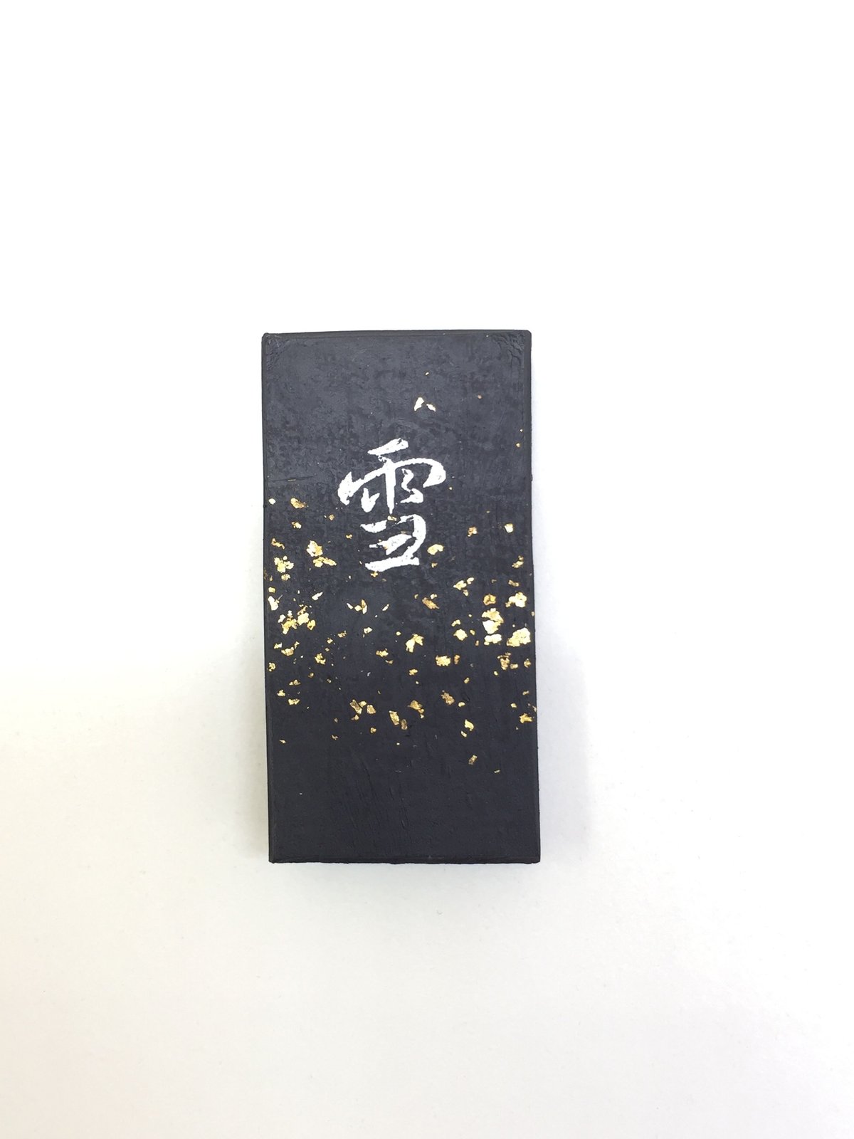 雪*様 墨 鈴鹿墨 ［雪月風花］ 雪｜書道用品の半紙や筆、墨などをお探し