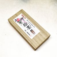 墨運堂 やまと絵墨 茶系