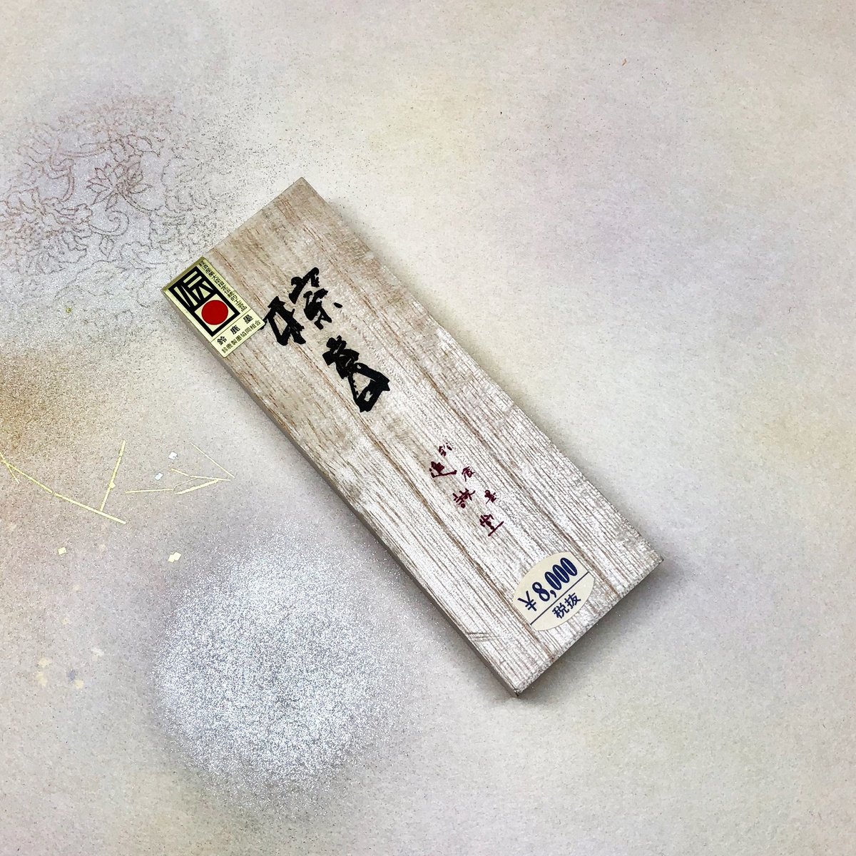 筆墨函　韓国工芸品 Amazon.co.jp: 筆墨函 韓国工芸 : 文房具・オフィス用品