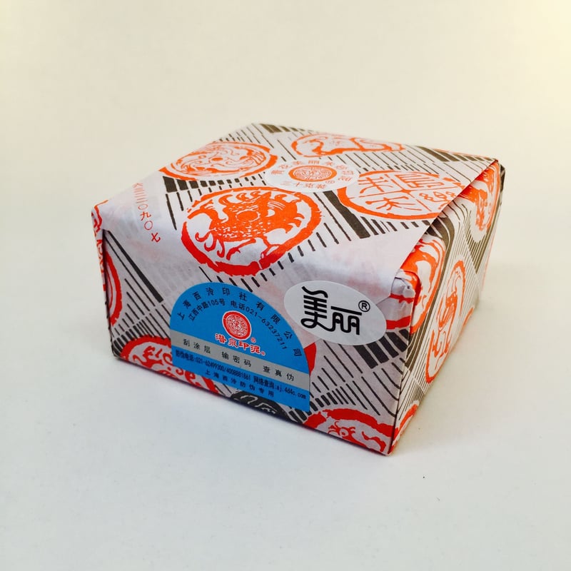 上海西冷印社 印泥 美麗 1両装 30g | 上杉文林堂 上海西冷印社 印泥 美麗 1両装 30g | 上杉文林堂