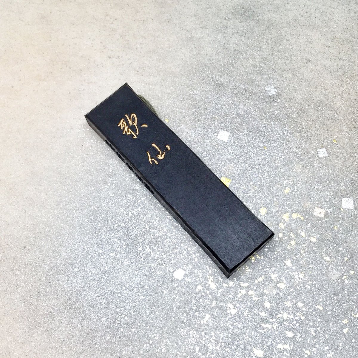 墨運堂 墨 歌仙(かせん)1.0丁型 | 上杉文林堂 墨運堂 墨 歌仙(かせん)1.0丁型 | 上杉文林堂