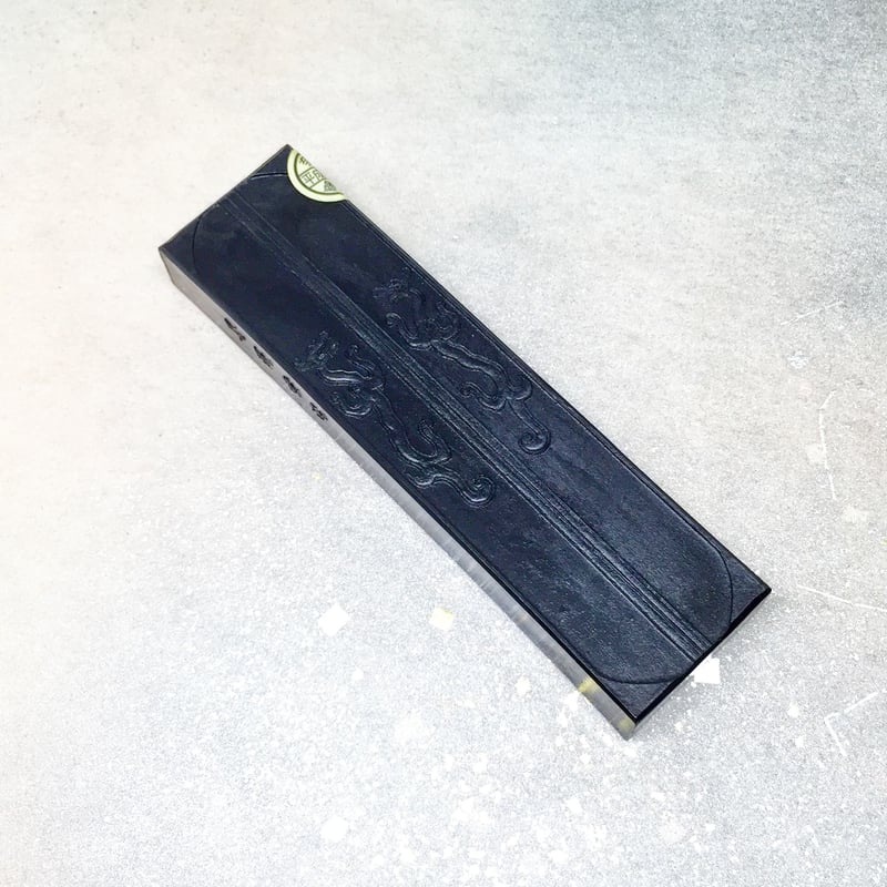 墨運堂 墨 顕微無間（けんびむげん）3.0丁型 | 上杉文林堂