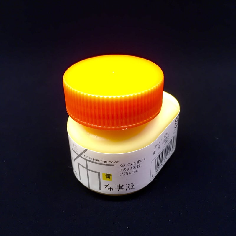 墨運堂 布書液 極 70ml | 上杉文林堂