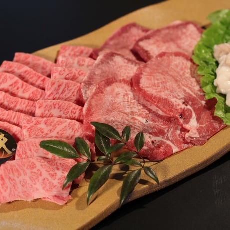 焼肉セット(稲葉牛上カルビ/牛ホルモン/牛タン)700g