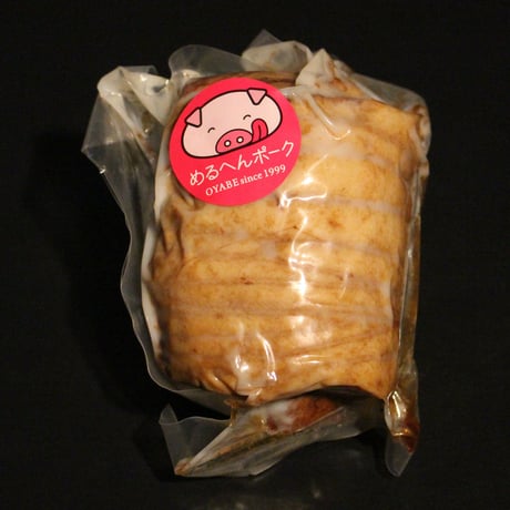 手作りチャーシュー　約250g×2個入