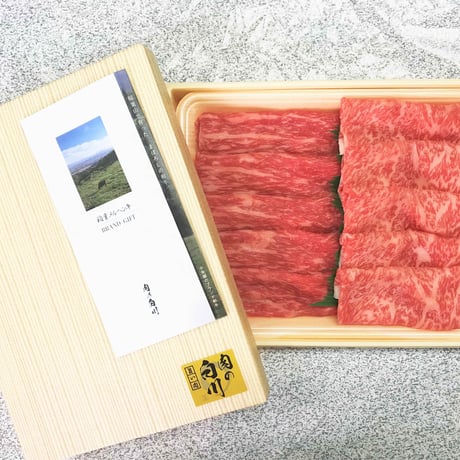 【ネット限定】稲葉牛すき焼き2種(肩ロース・モモ)食べ比べ700g（3,4人前）