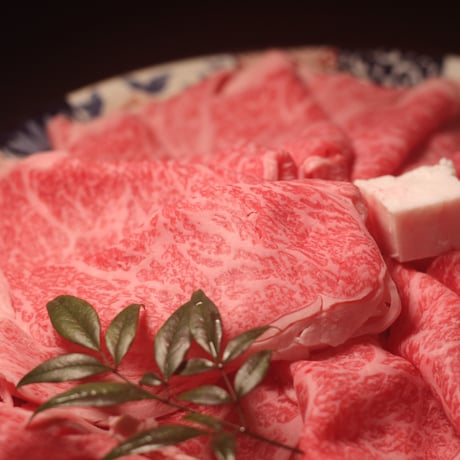 稲葉牛　すき焼き用ロース500g（2,3人前）