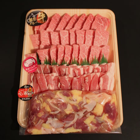 焼肉用3種セット(稲葉牛/メルヘンポーク/火ね鶏) 約1Kg