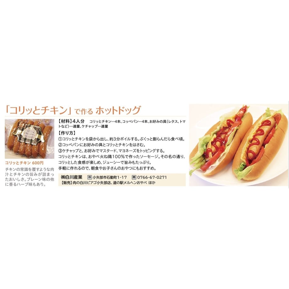 58db7cb602ac6484220024ff
