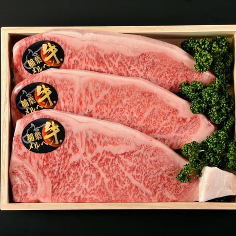 稲葉牛　サーロインステーキ200-230g×5枚