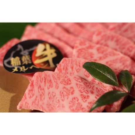 稲葉牛食べ比べ　ステーキ&カルビ焼肉セット600g