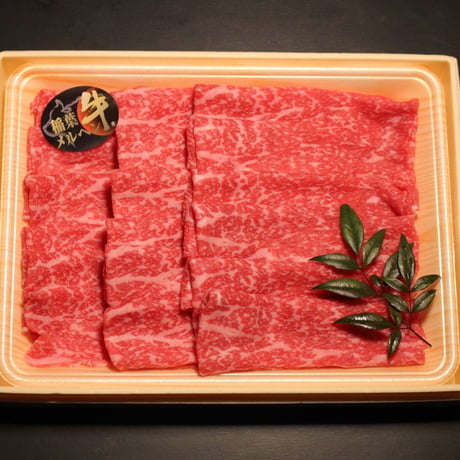 稲葉牛　しゃぶしゃぶ用モモ500g（2,3人前）