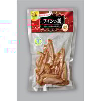 ワインの鶏（塩レモン）