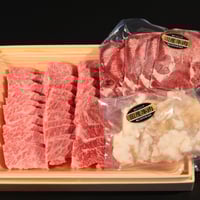 焼肉セット(稲葉牛上カルビ/牛ホルモン/牛タン)700g