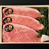稲葉牛　サーロインステーキ200-230g×2枚