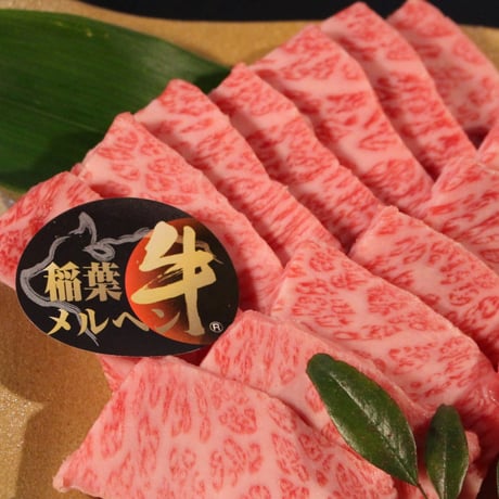 焼肉用3種セット(稲葉牛/メルヘンポーク/火ね鶏) 約1Kg