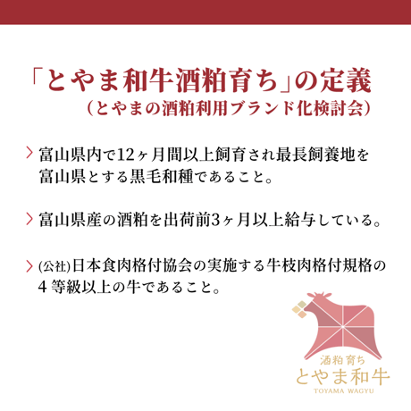 稲葉牛　すき焼き用モモ500g（2,3人前）