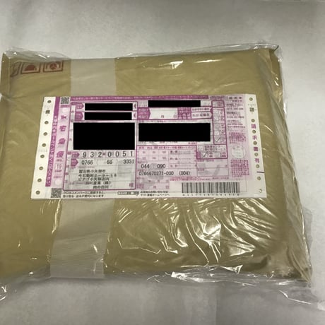 おやべ火ね鶏　モモ塊2Kg　(凍結品)